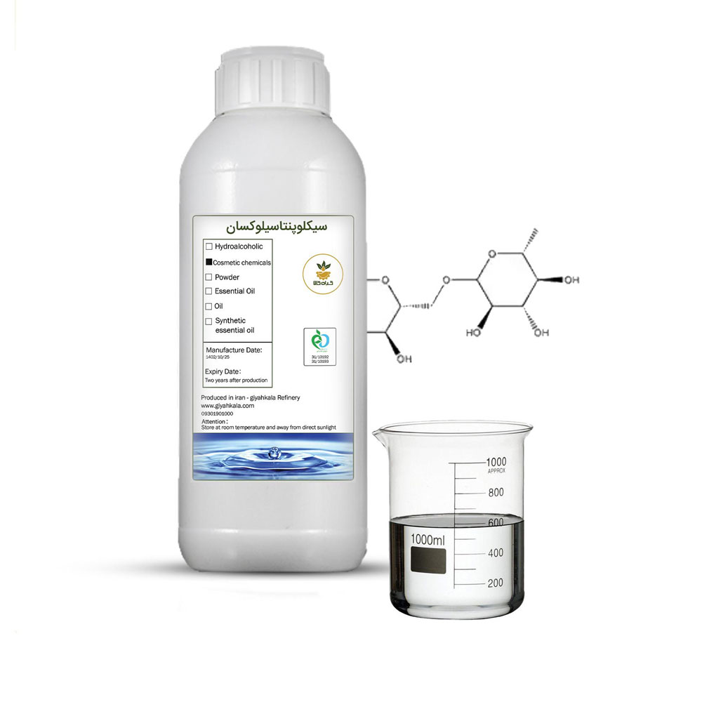 مواد اولیه بهداشتی آرایشی