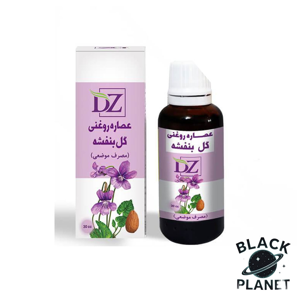 عصاره-گل-بنفشه-3 عصاره روغنی گل بنفشه برای پوست