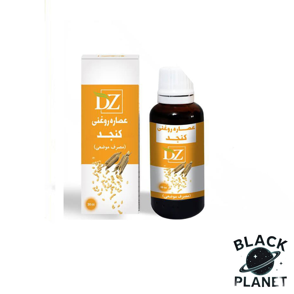 کنجد-عصاره عصاره کنجد